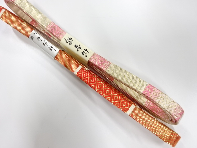 未使用品　正絹　佐賀錦　帯締め　2本セット