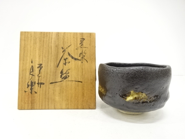JAPANESE TEA CEREMONY / RAKU WARE TEA CHAWAN / BLACK RAKU / ARTISAN WORK