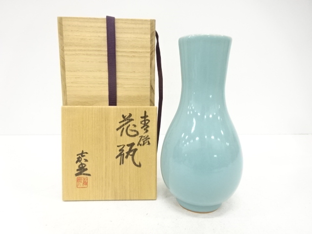 森野嘉光造　青磁　花瓶