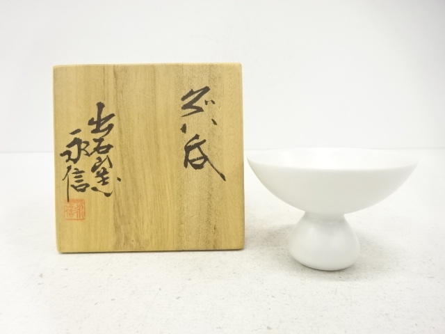 JAPANESE COLLECTIBLE / IZUSHI WARE / NAGASAWA NAGANOBU ZOU / WHITE POR
