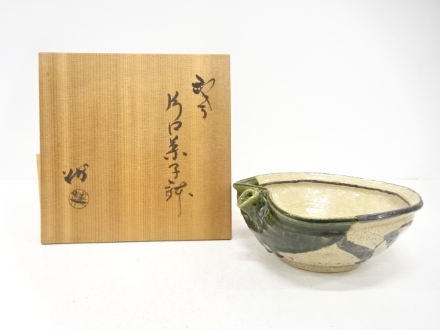山口茂造　織部　片口菓子器