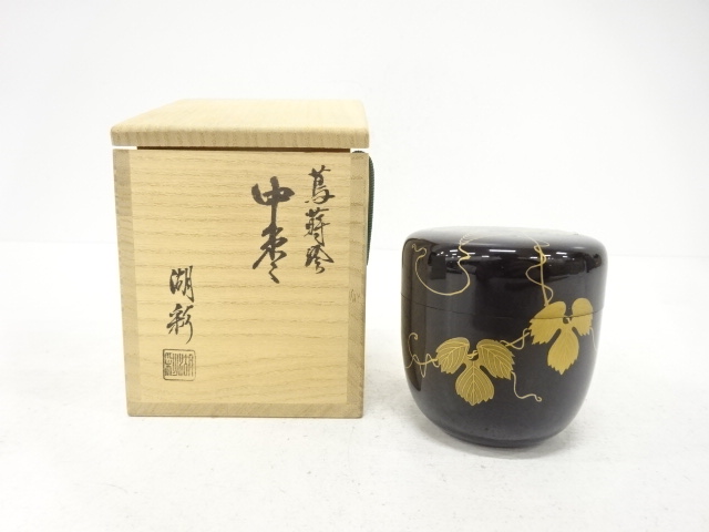 中村湖彩造　漆塗り　蔦蒔絵　中棗