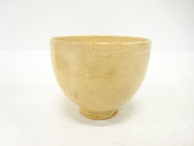 作家物　玉子手　茶碗