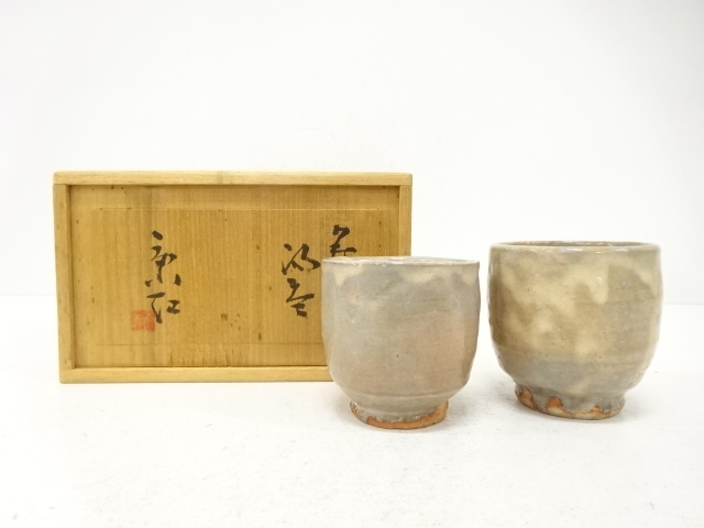 萩焼　野坂康起造　夫婦湯呑