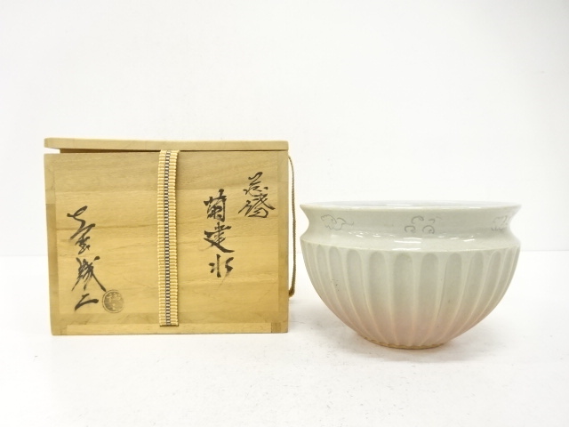 萩焼　大野誠二造　菊　建水