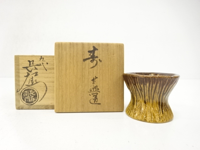 大樋焼　九代　大樋長左衛門造　蓋置