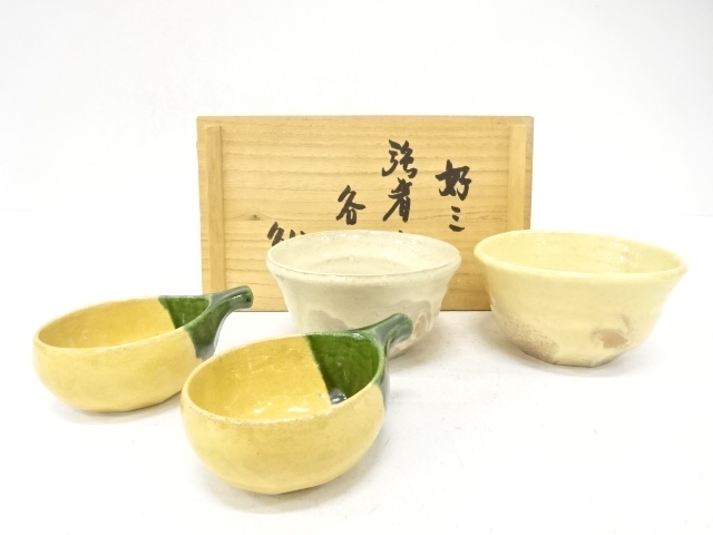 作家物　小鉢・碗　2客セット