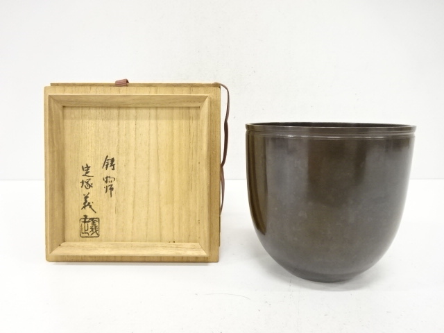 JAPANESE TEA CEREMONY / KENSUI / ARTISAN WORK 