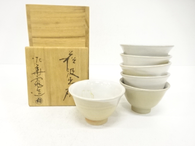 萩焼　泥華窯造　汲出碗　6客揃