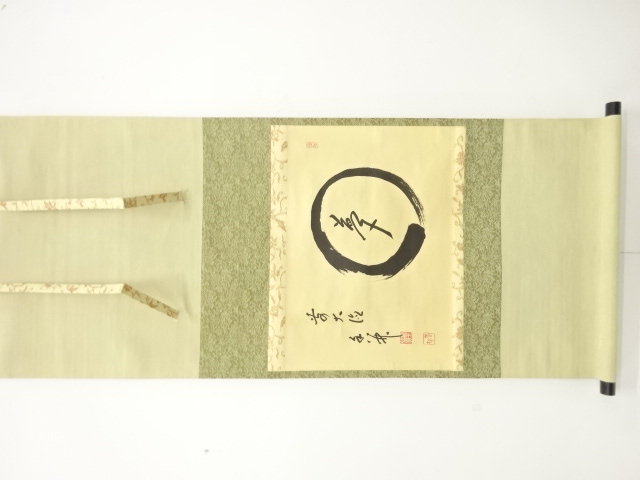 前大徳　大橋香林筆　「〇夢」　横物　紙本肉筆掛軸