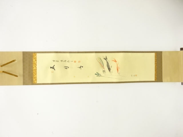 前大徳　細合喝堂筆　「鯉のぼり」　画賛　紙本肉筆掛軸
