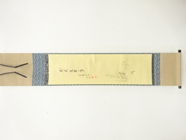 前大徳　長谷川寛州筆　「鷺」　画賛　紙本肉筆掛軸