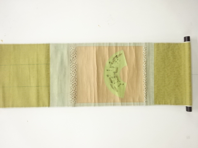 宗通筆　扇面　「詩」　紙本肉筆掛軸