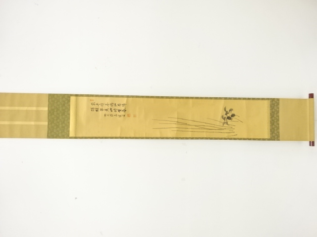 作家物　前大徳寺　「瑞草図」　画賛　紙本肉筆掛軸