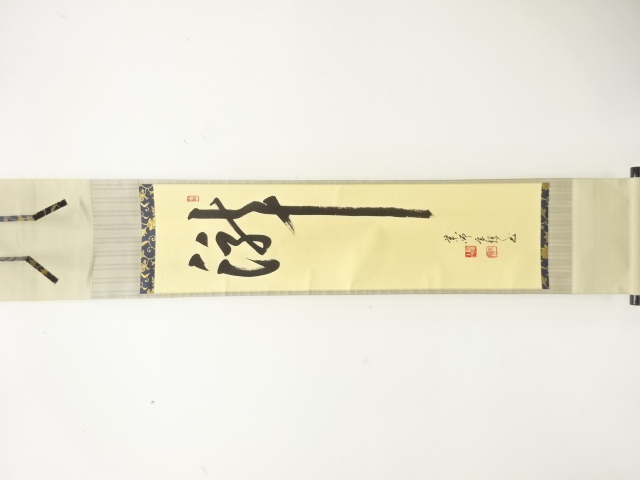 JAPANESE HANGING SCROLL / HAND PAINTED / CALLIGRAPHY 