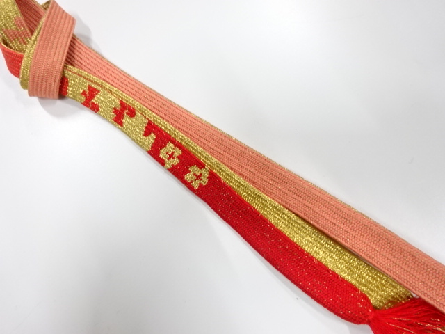 正絹　手組帯締め