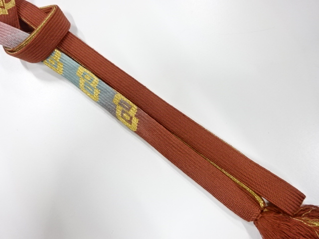 正絹　手組帯締め