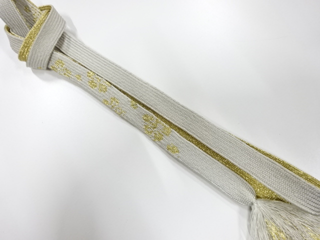 正絹　手組帯締め