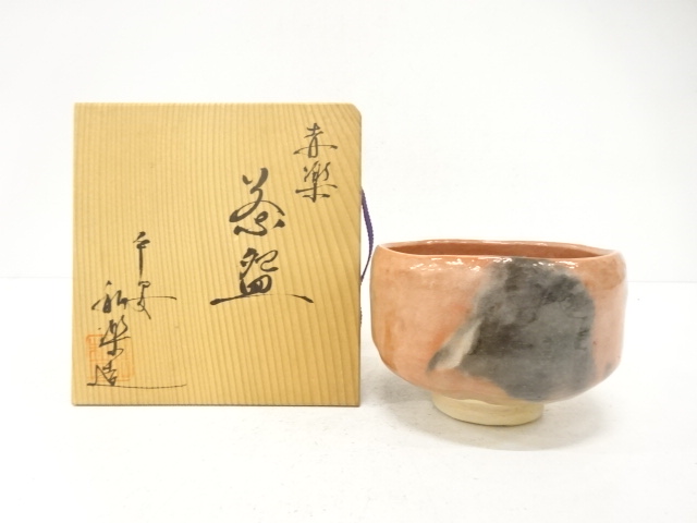 楽焼　川崎和楽造　赤楽　茶碗