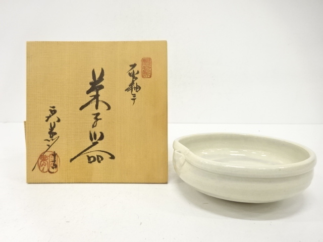 山口宏夢造　灰釉手　菓子器