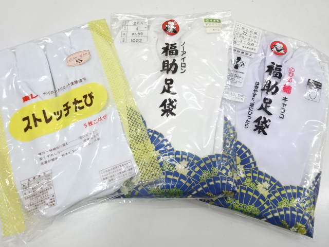 未使用品　白足袋　3足セット(21.5～22.5センチ)