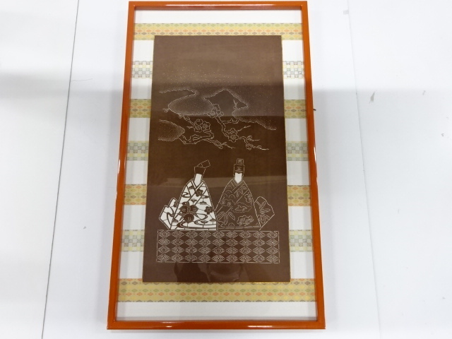 城間栄喜作　雛文様紅型型紙(額装)