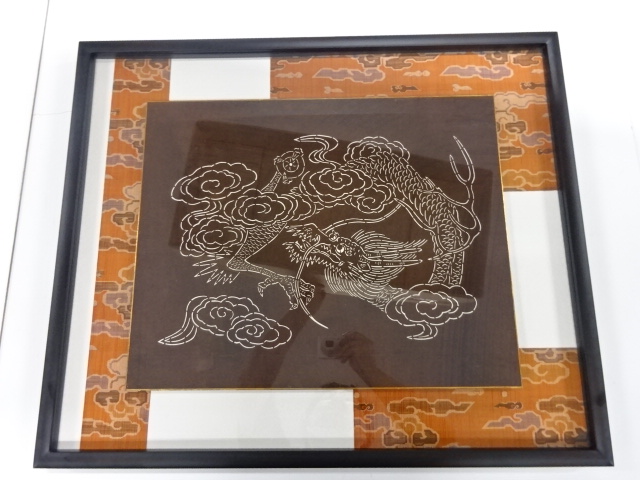 城間栄喜作　龍文様紅型型紙(額装)