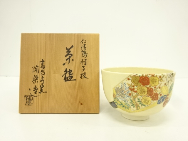 道具 ] - 道具 高台寺窯陶楽造 金彩色絵仁清写羽子板茶碗宗 sou::お 