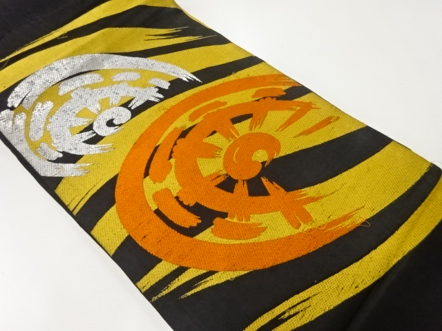 アンティーク　波に源氏車模様織出し開き名古屋帯（額縁仕立て）（材料）