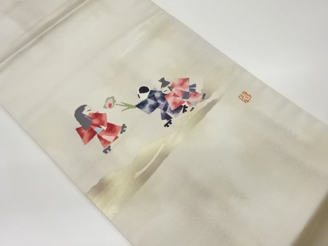 作家物　抽象子供模様織出し名古屋帯