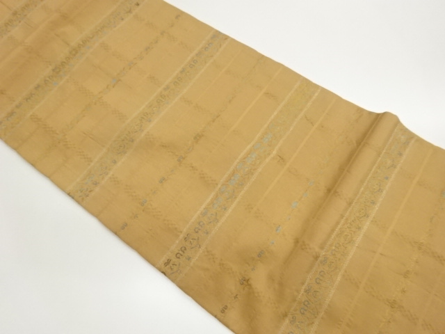 横段に抽象模様織出し開き名古屋帯（額縁仕立て）