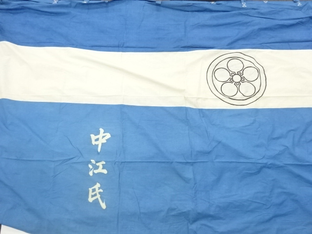アンティーク　木綿家紋入り幕
