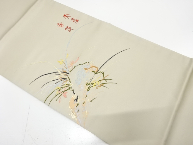 JAPANESE KIMONO / UNUSED FUKURO OBI / SILK / WOVEN TRADITIONAL PATTERN