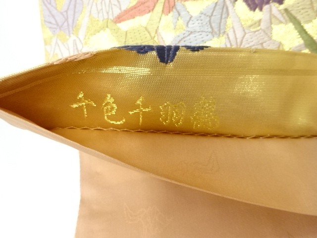 ★着物10★ 1円 絹 袋帯 本金箔 遠山遊鶴 群鶴 飛鳥 枝梅 菊 流水 六通柄 長さ424cm [同梱可] ☆☆☆☆