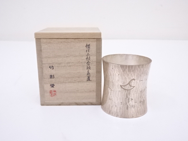 JAPANESE TEA CEREMONY / FUTA OKI (LID REST) / SILVER COATED