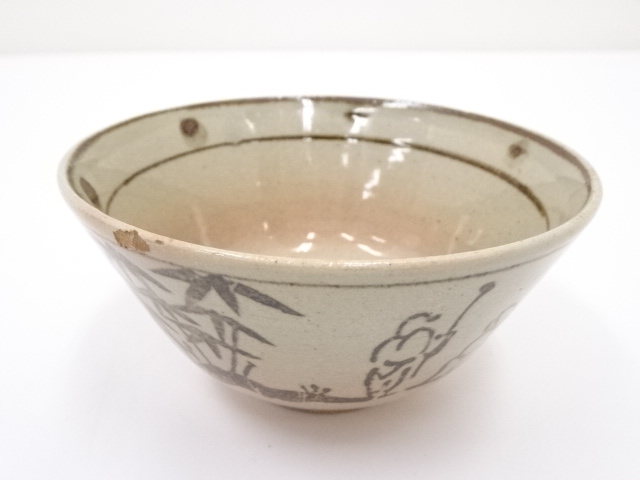 信楽焼　保庭楽入造　鉄絵七賢人茶碗