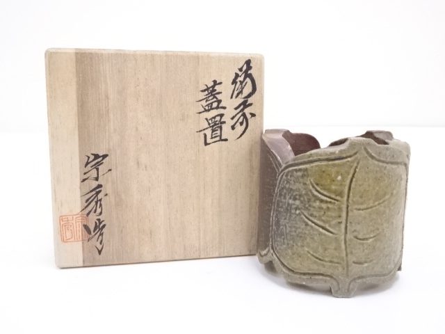 JAPANESE TEA CEREMONY / FUTA OKI(LID REST) / BIZEN WARE / ARTISAN WORK