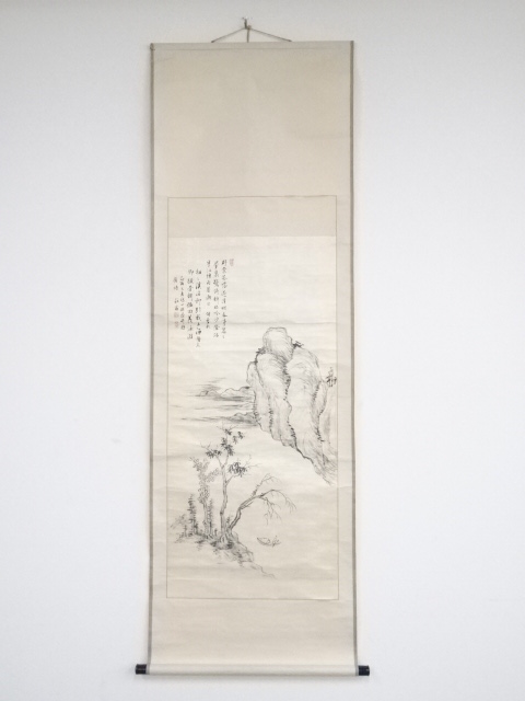 己酉（1849）年　貫名菘翁筆　臨伊孚九山水　肉筆絖本掛軸（保護箱）