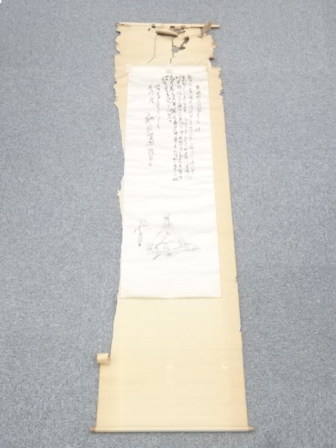 明治己巳（1869）年　富岡鉄斎筆　白衣観音像　肉筆絖本めくり（保護箱）