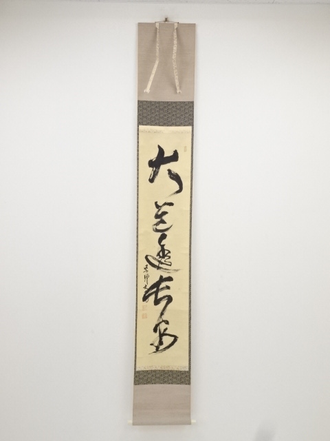 JAPANESE HANGING SCROLL / HAND PAINTED / CALLIGRAPHY