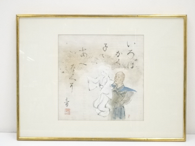 JAPANESE HAND PINTED PUPPETEER IN FRAME 