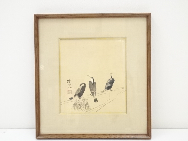 富田渓仙筆　鵜図色紙　肉筆絹本額装（池田遙邨識シール付）