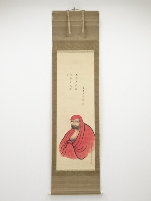 大日本茶道学会3代田中仙樵画　達磨図　建仁寺竹田黙雷賛　肉筆絹本掛軸（保護箱）