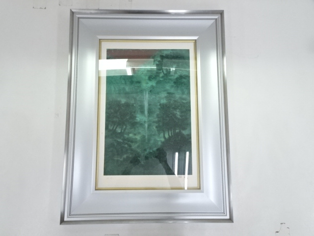 絵画　下保昭　滝の図　リトグラフ　額装