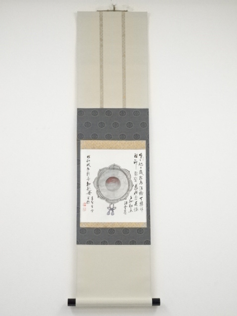 JAPANESE HANGING SCROLL / HAND PAINTED / GONG / BY CHOKUGAI TANOMURA