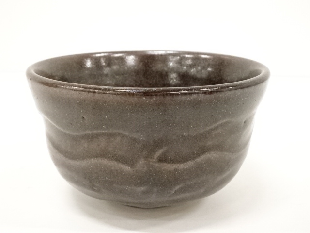 古物　作家物　鉄釉茶碗