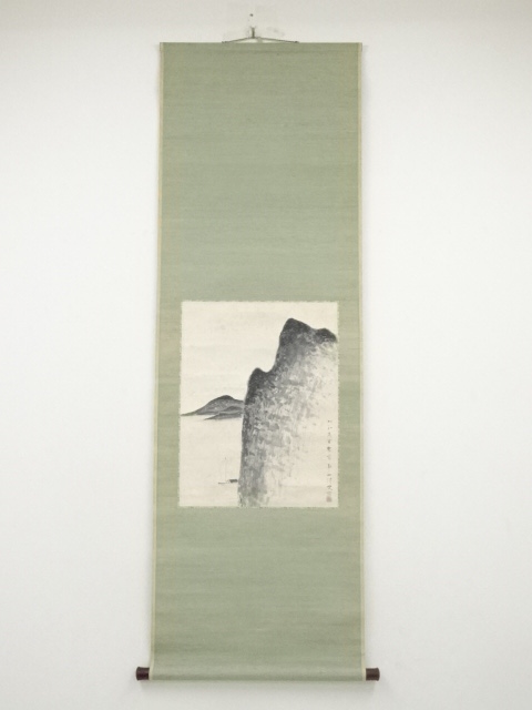 昭和庚寅（1950年）　甲斐虎山筆　客帆出峡図　肉筆紙本掛軸（共箱）