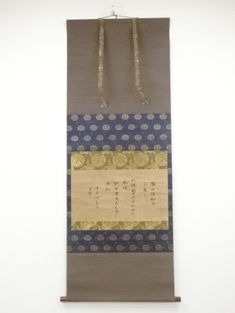 庚寅（1650年）　大徳寺185世玉舟宗璠筆　書　肉筆紙本掛軸（保護箱）