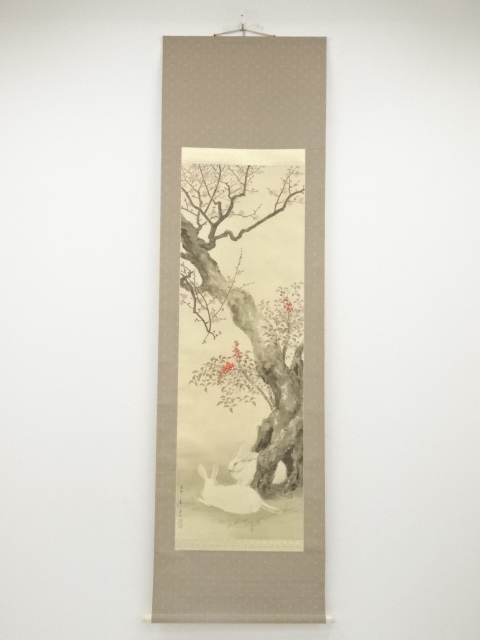 己卯（1939年）　北澤楽天筆　歳寒三紅図　肉筆絹本掛軸（共箱）