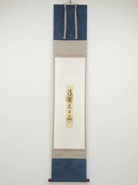 JAPANESE HANGING SCROLL / HAND PAINTED / CALLIGRAPHY / BY JINGYUSAI